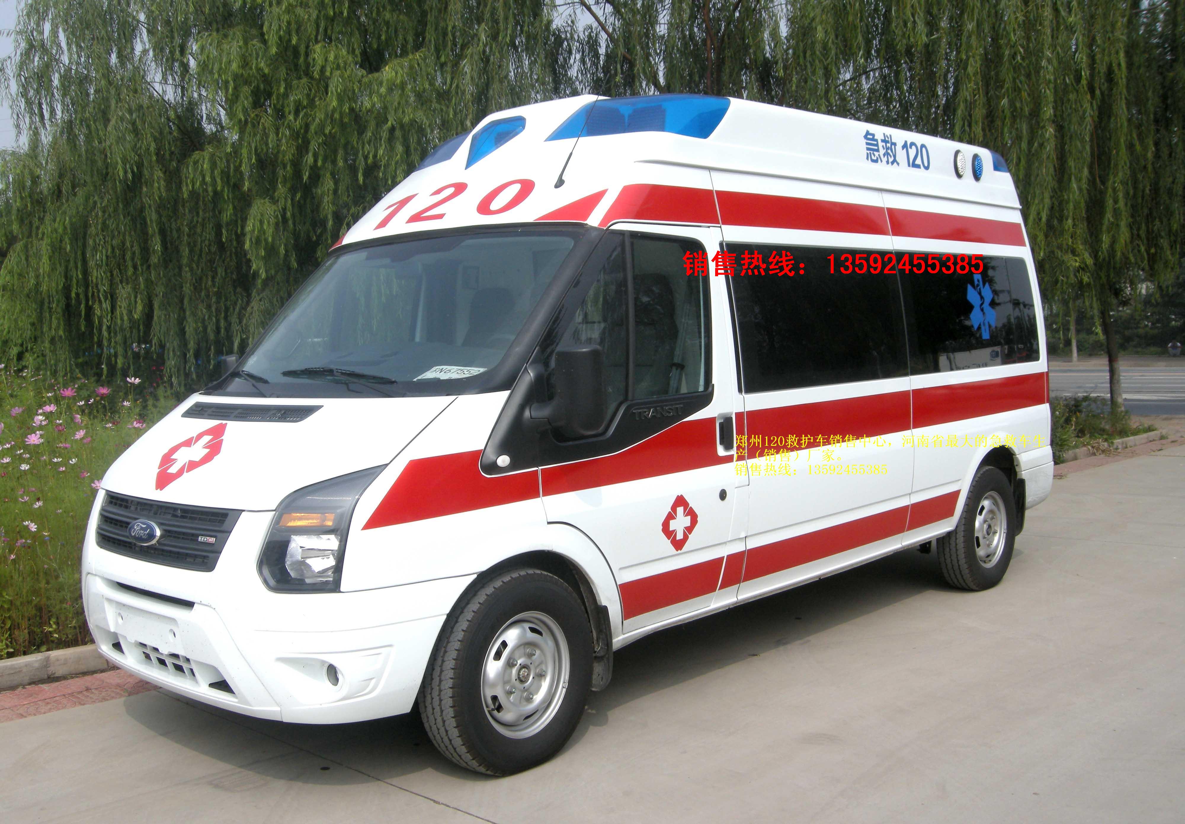 依维柯监护型救护车_依维柯转运型救护车，可选装负压仓 - 120救护车 - 程力汽车