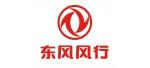 东风风行