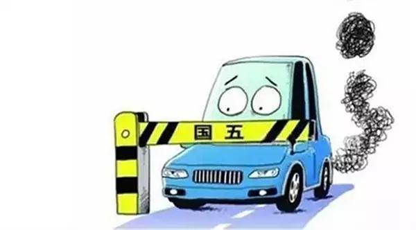 国五实施时间确定.jpg